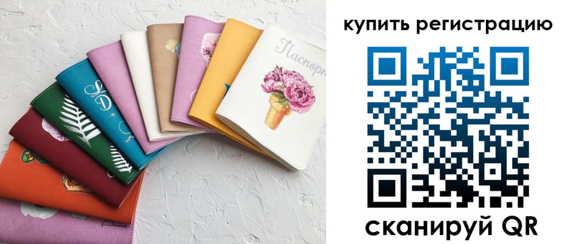 прописка поиск в Славгороде