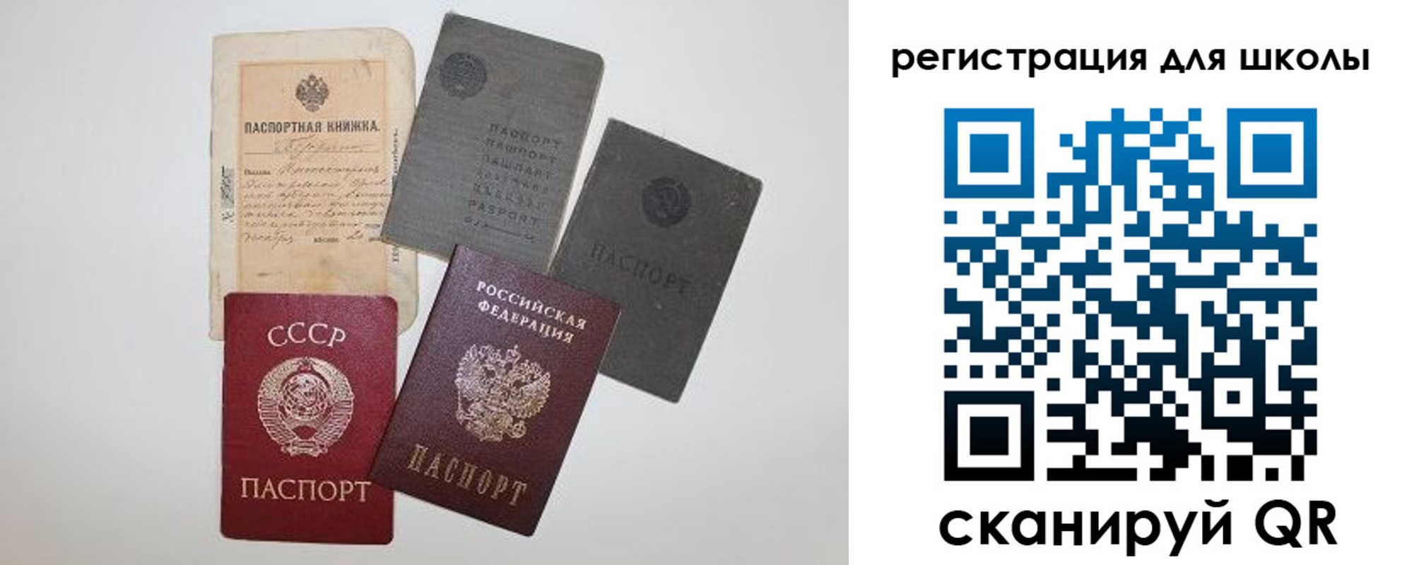 где прописаться в Славгороде